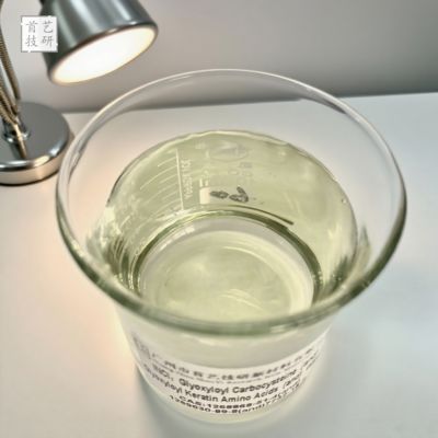 Odore caratteristico Glioxiciloilcarbocisteina stabile in condizioni normali